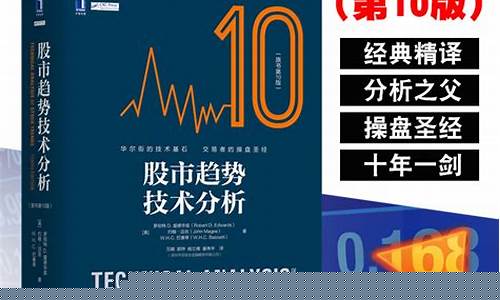 证券入门基础知识书籍(证券基本知识入门)_https://www.huakunhengjia.com_财经资讯_第1张