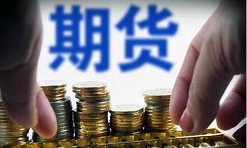 期货干什么的(期货是什么生意)_https://www.huakunhengjia.com_期货资讯_第1张