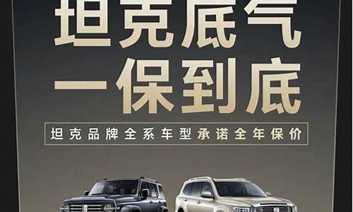 长城汽车降价没有(长城汽车车系大全)_https://www.huakunhengjia.com_股票资讯_第1张