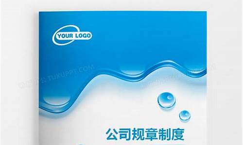 期货公司规章制度(期货公司业务实行什么制度)_https://www.huakunhengjia.com_财经资讯_第1张