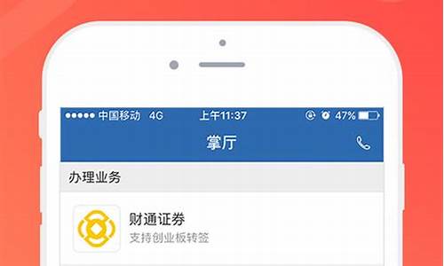 同花顺中信证券开户流程(同花顺app 中信证券)_https://www.huakunhengjia.com_金融资讯_第1张