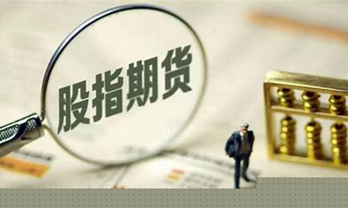 商品期货亏损(商品期货选择哪个交易所)_https://www.huakunhengjia.com_金融资讯_第1张