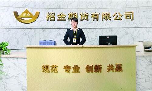 期货前台(期货前端)_https://www.huakunhengjia.com_股票资讯_第1张
