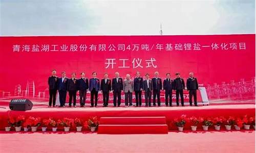 盐湖股份2023目标价(盐湖股份2023目标价位表)_https://www.huakunhengjia.com_期货资讯_第1张
