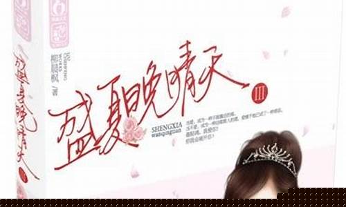 晴天 期货(晴天期货)_https://www.huakunhengjia.com_期货资讯_第1张