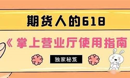 期货618(期货交易入门)_https://www.huakunhengjia.com_期货资讯_第1张