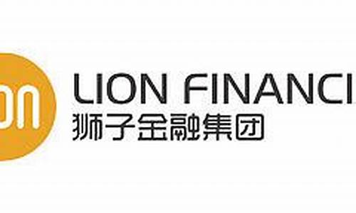期货公司与狮子金融(狮王期货)_https://www.huakunhengjia.com_股票资讯_第1张