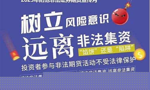 期货 活动(期货活动时间内累积金额未完成怎么办)_https://www.huakunhengjia.com_期货资讯_第1张
