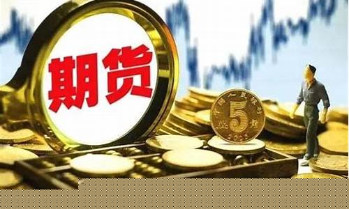 外盘期货24小时交易(24小时交易的期货品种)_https://www.huakunhengjia.com_期货资讯_第1张