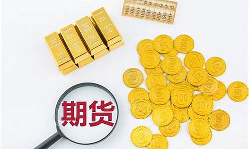 期货有 level2行情(期货l2行情用处大吗)_https://www.huakunhengjia.com_期货资讯_第1张