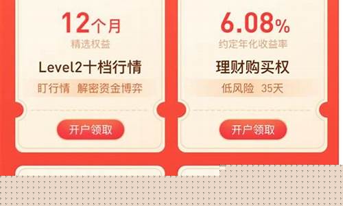 十大券商哪个佣金低一些(哪家券商交易佣金低)_https://www.huakunhengjia.com_期货资讯_第1张