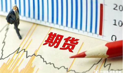 函数炒期货(炒期货比赌博更可怕)_https://www.huakunhengjia.com_期货资讯_第1张