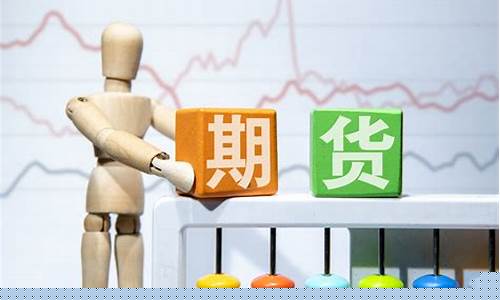期货的结算方式(举例说明)_https://www.huakunhengjia.com_期货资讯_第1张