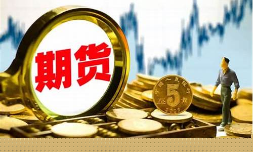 保险期货金融扶贫(期货与保险保障农民实例)_https://www.huakunhengjia.com_财经资讯_第1张