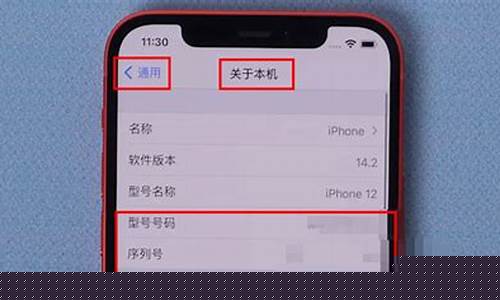 查询手机是否是新机(查询手机是否是新机结果显示)_https://www.huakunhengjia.com_期货资讯_第1张