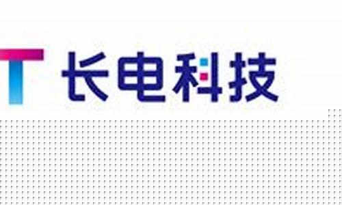 长电科技利好消息(长电科技停牌利好消息)_https://www.huakunhengjia.com_期货资讯_第1张