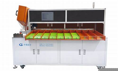 锂电池组装加工设备要投资多少钱(锂电池组装加工设备要投资多少钱视频)_https://www.huakunhengjia.com_股票资讯_第1张