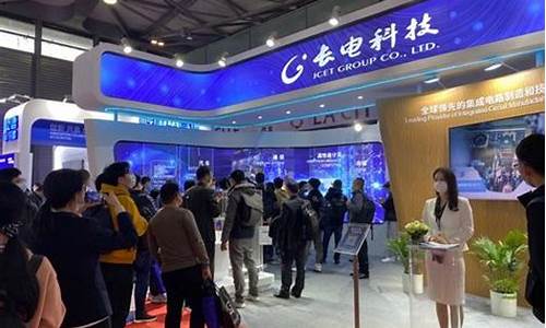 长电科技股最新消息(长电科技最新消息是利好)_https://www.huakunhengjia.com_期货资讯_第1张
