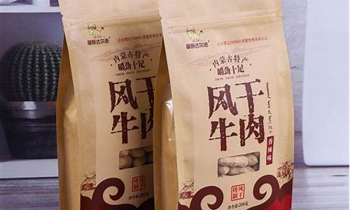 附近食品包装袋厂家(食品包装袋生产厂家)_https://www.huakunhengjia.com_期货资讯_第1张
