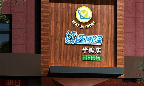 门头牌子设计图片(门头牌子设计图片大全大图)_https://www.huakunhengjia.com_期货资讯_第1张
