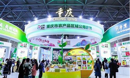 重庆农产品期货行情分析(重庆农产品价格)_https://www.huakunhengjia.com_股票资讯_第1张
