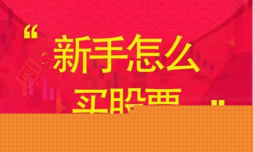 一窍不通怎么学炒股 知乎(一窍不通的人如何学车)_https://www.huakunhengjia.com_金融资讯_第1张