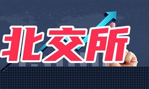 散户有没有必要开通创业板(散户能不能买创业板)_https://www.huakunhengjia.com_期货资讯_第1张