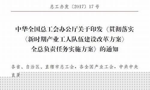 全总对产业工人定义(产业工人队伍)_https://www.huakunhengjia.com_期货资讯_第1张