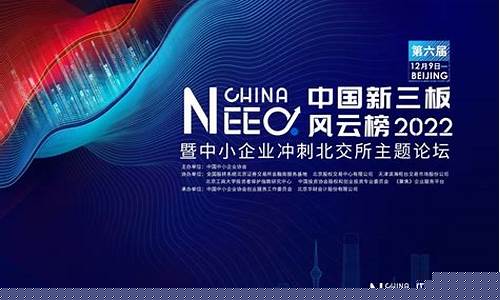 新三板投资机构(新三板投资机构名单)_https://www.huakunhengjia.com_期货资讯_第1张