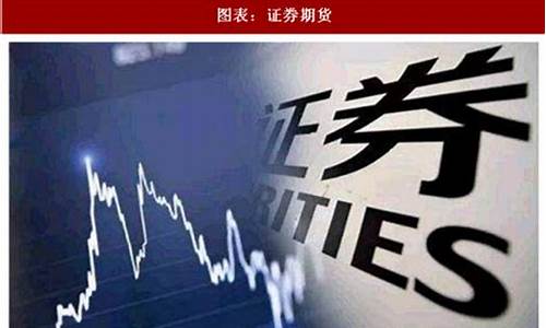 4月20日期货市场行情(4月25日期货股市开盘吗)_https://www.huakunhengjia.com_期货资讯_第1张