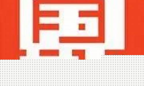 国新文化是什么股票(国新文化股票怎么样)_https://www.huakunhengjia.com_期货资讯_第1张