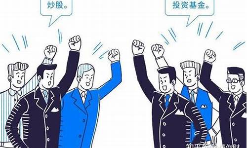 普通人应该炒股吗知乎(普通人能炒股吗知乎)_https://www.huakunhengjia.com_期货资讯_第1张