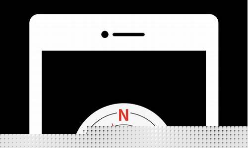 指南针下载手机版(手机指南针下载)_https://www.huakunhengjia.com_期货资讯_第1张