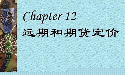 期货人生在线阅读(期货人生小说)_https://www.huakunhengjia.com_期货资讯_第1张