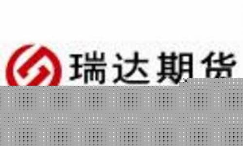 期货研究员招聘(期货研究员招聘条件)_https://www.huakunhengjia.com_期货资讯_第1张