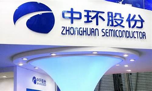 tcl持股中环股份(tcl拟百亿收购中环集团)_https://www.huakunhengjia.com_期货资讯_第1张