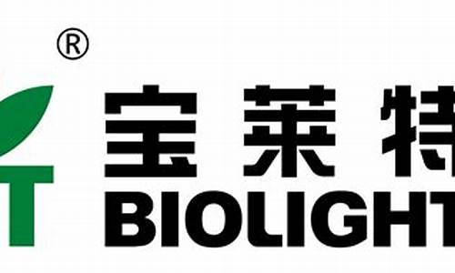 宝莱特控股股东承诺不减持_https://www.huakunhengjia.com_期货资讯_第1张