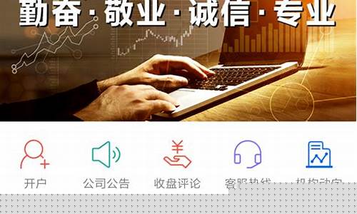 瑞达期货行情软件(瑞达期货行情软件怎么样)_https://www.huakunhengjia.com_股票资讯_第1张