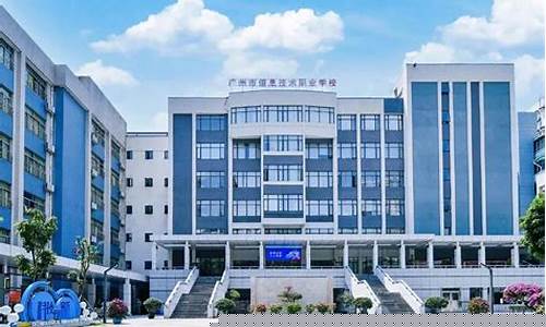 信息技术职业学校(万州信息技术职业学校)_https://www.huakunhengjia.com_期货资讯_第1张