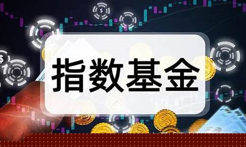 买指数和买股票的区别(买大盘指数涨跌怎么买)_https://www.huakunhengjia.com_期货资讯_第1张