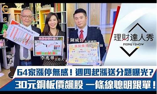 quan股_https://www.huakunhengjia.com_期货资讯_第1张