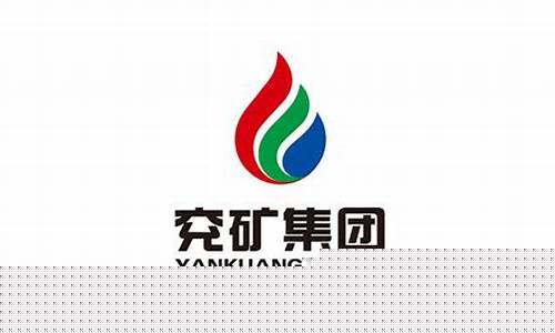 兖矿能源收购鲁西矿业(兖矿能源收购鲁西矿业过渡期收益)_https://www.huakunhengjia.com_期货资讯_第1张