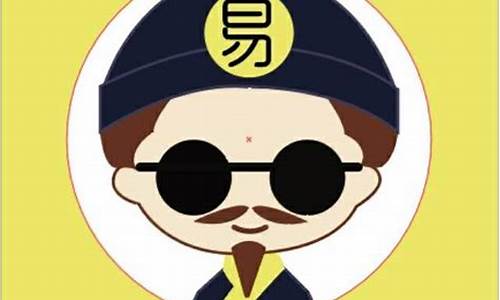 老袁说财经直播(老袁说财经直播是真的吗)_https://www.huakunhengjia.com_股票资讯_第1张