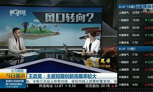 财经浩南股市直播在线(浩凡财经)_https://www.huakunhengjia.com_财经资讯_第1张