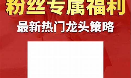 蒜哥财经直播(峰哥财经直播时间)_https://www.huakunhengjia.com_股票资讯_第1张