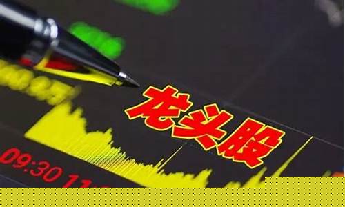 信息产业化龙头股票(信息产业化和产业信息化龙头股)_https://www.huakunhengjia.com_期货资讯_第1张