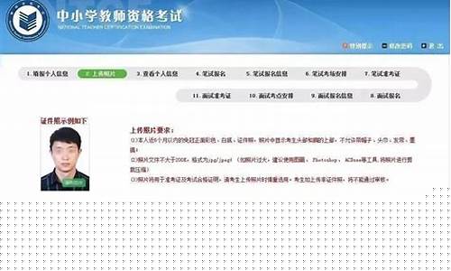 24年教师资格证报名时间上半年(教师资格证21年上半年报名)_https://www.huakunhengjia.com_财经资讯_第1张