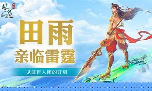 问道财经直播间(问道财经直播间怎么进)_https://www.huakunhengjia.com_金融资讯_第1张