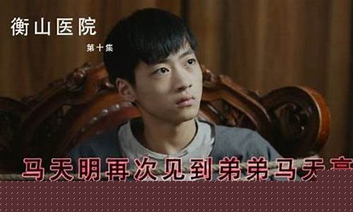 马天明说财经直播(马天明说财经直播是真的吗)_https://www.huakunhengjia.com_期货资讯_第1张
